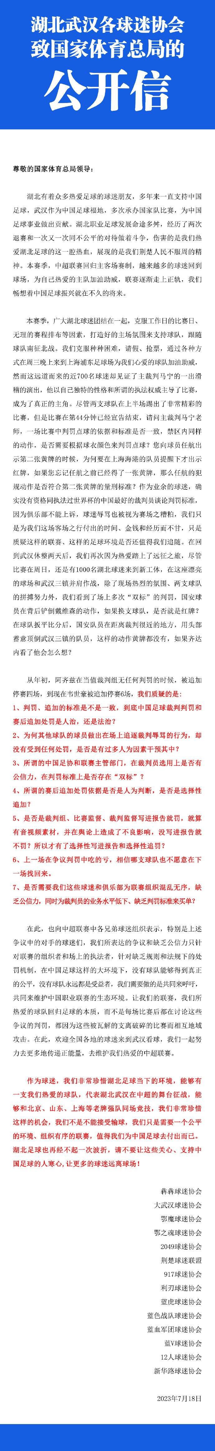 在双方过往的5次交手里，阿森纳以3胜1平1负的战绩占据上风。